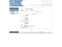 Tablet Screenshot of honesto.net